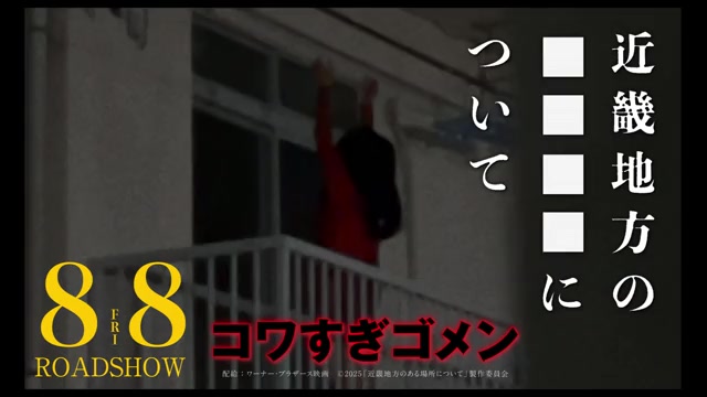 WEB CM：赤い服の女