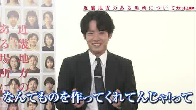 ネタバレ解説スペシャルトーク