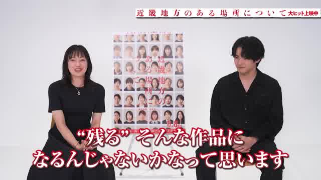 メイキング特別映像