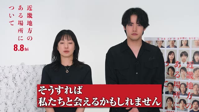 プレミア告知映像