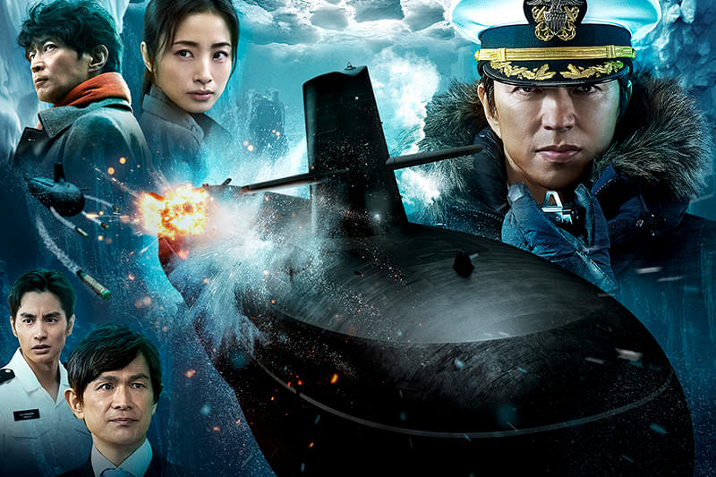 沈黙の艦隊 北極海大海戦 : 作品情報・キャスト・あらすじ - 映画.com