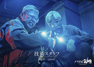 パリピ孔明 THE MOVIE