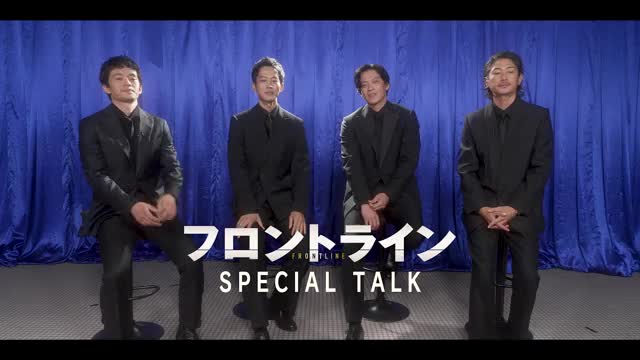 座談会特別映像