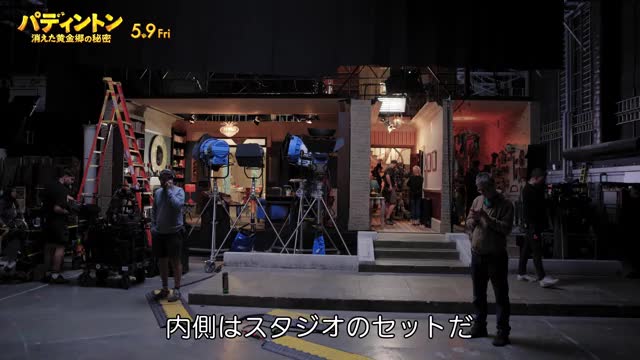 特別映像：ブラウン家のハウスツアー