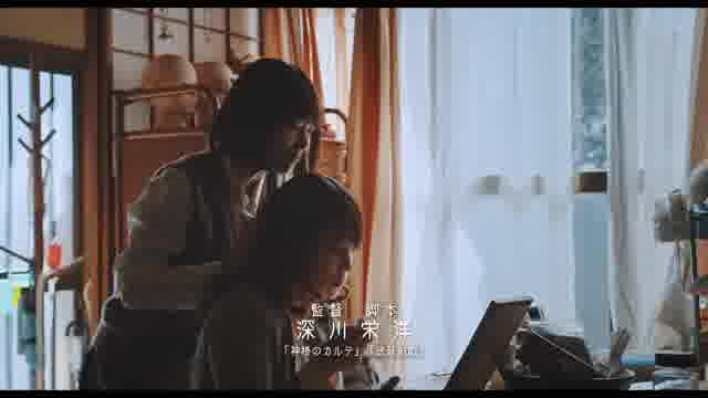 特報