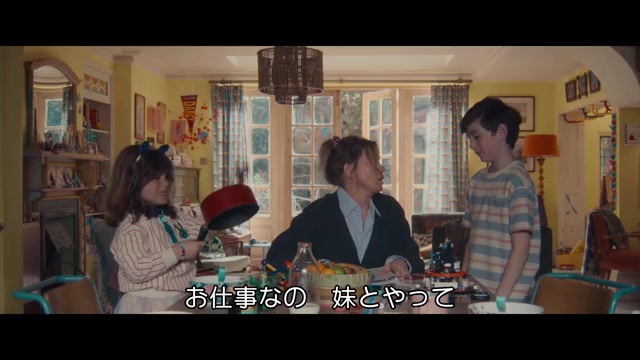本編映像：子育て奮闘中