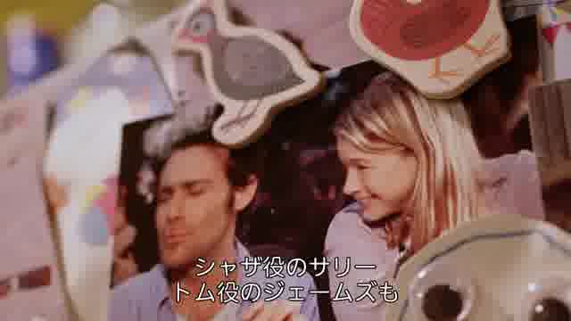 特別映像：ノスタルジア