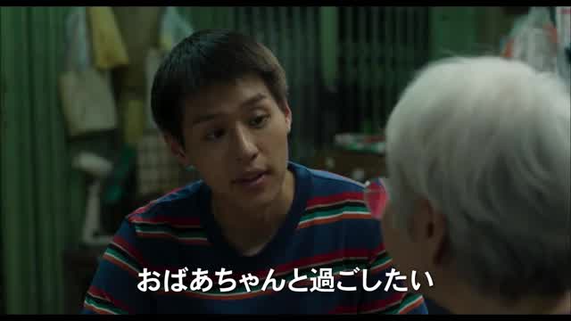 公開直前スペシャル予告