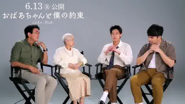 スペシャル映像