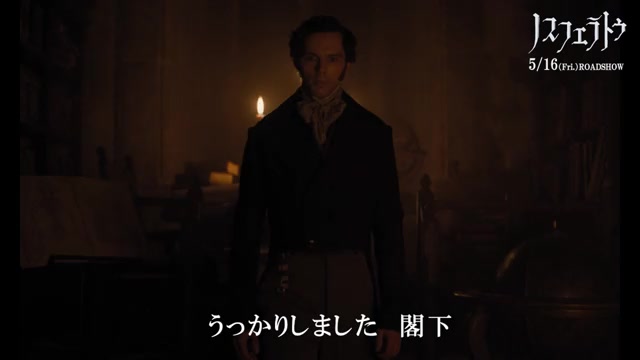 本編映像