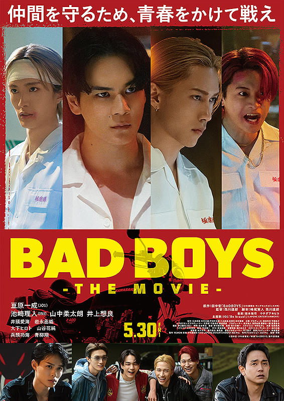 BADBOYS THE MOVIE : ポスター画像 - 映画.com