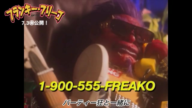 本編映像