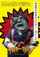 画像20
