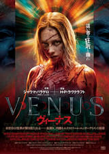 VENUS ヴィーナス
