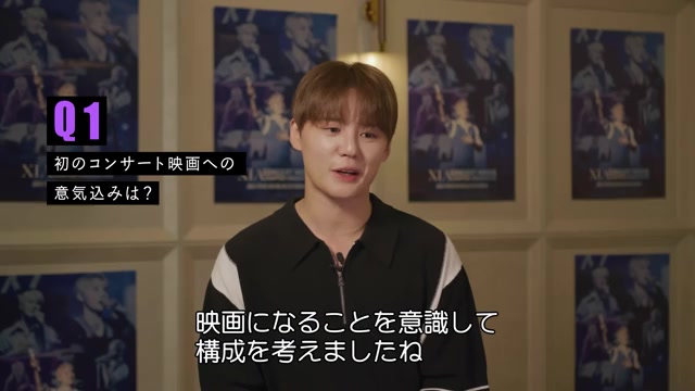 インタビュー映像