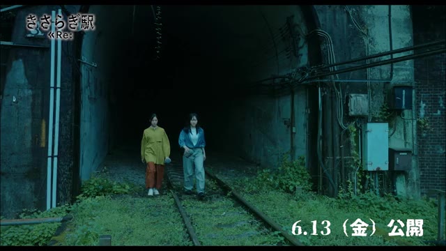 本編特別編集版1：親切なおじさん