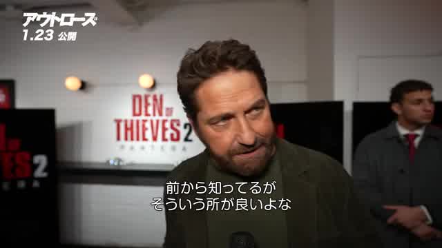 NY試写会インタビュー映像