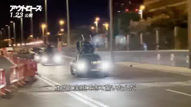 メイキング映像