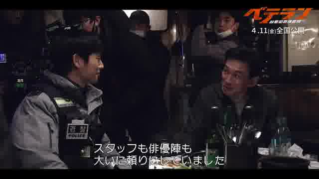 アクションコメンタリー映像