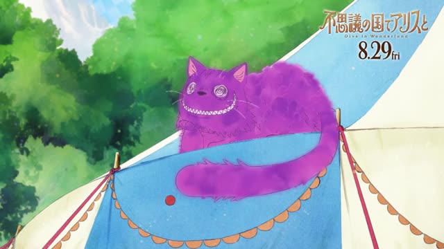 キャラクターPV：チェシャ猫