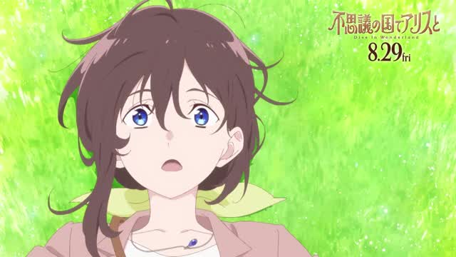 キャラクターPV：りせ