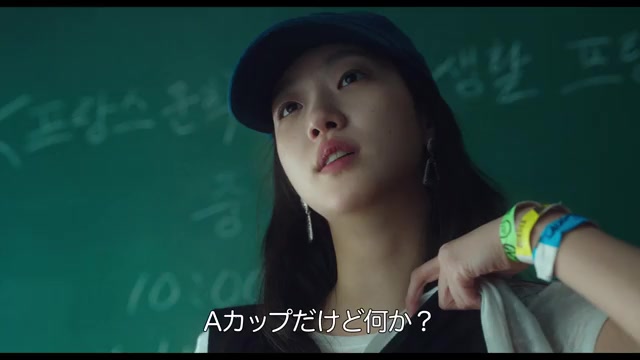 キャラクター映像：ジェヒ編