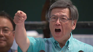 太陽（ティダ）の運命