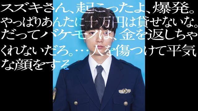 セリフ動画：等々力