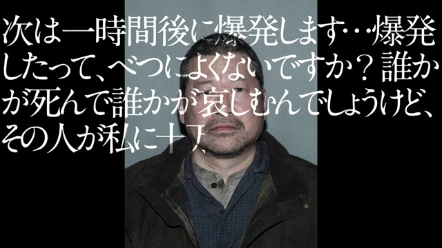 セリフ動画：スズキタゴサク