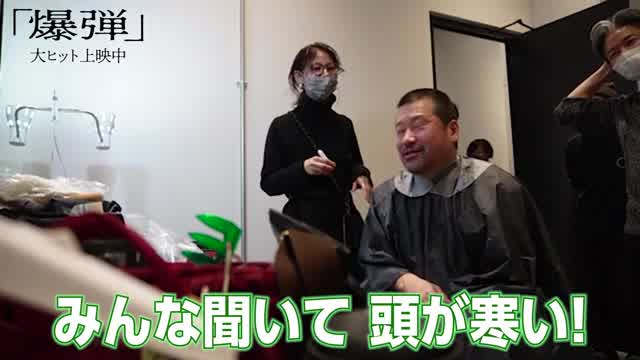 スズキタゴサク断髪式動画