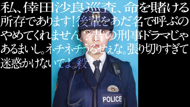 セリフ動画：倖田