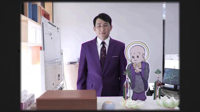 浄仏不動産CM映像