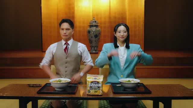 「おいしい給食」×東洋水産「マルちゃんZUBAAAN!」：第2話「修学旅行・夜食」編