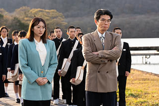 おいしい給食 炎の修学旅行