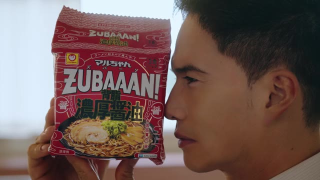 「おいしい給食」×東洋水産「マルちゃんZUBAAAN!」：第1話「修学旅行・前日」編