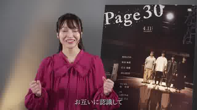 フィーチャレット映像