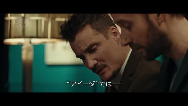 本編映像2
