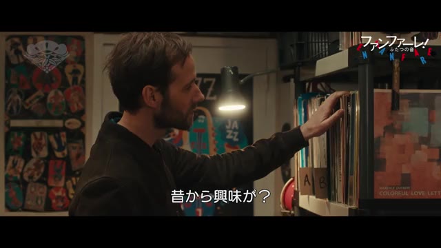 本編映像
