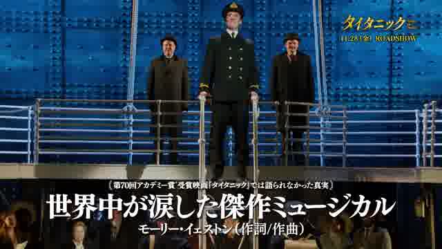 「松竹ブロードウェイシネマ2025秋」予告編