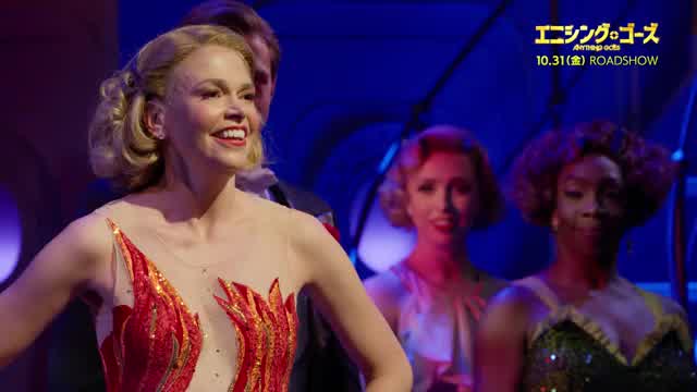 「松竹ブロードウェイシネマ2025秋」予告編