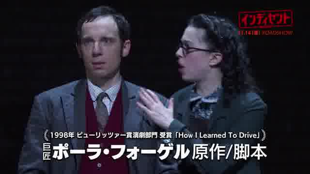 「松竹ブロードウェイシネマ2025秋」予告編