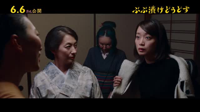 本編映像