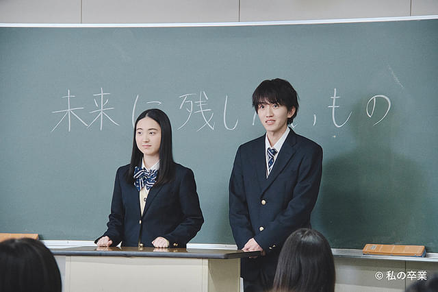 80年後のあなたへ