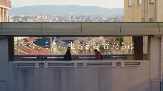 ティザー映像（15秒）