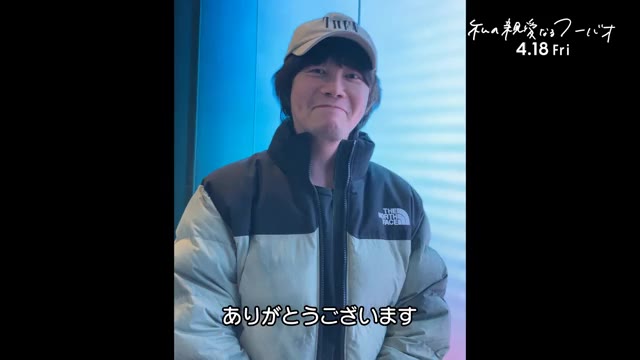 シム・ヒョンジュン監督インタビュー映像