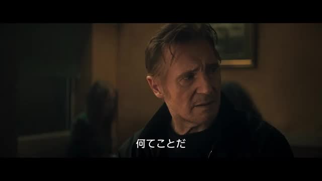 本編冒頭映像