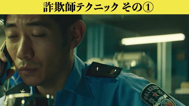 特別映像