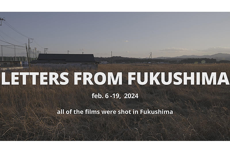 LETTERS FROM FUKUSHIMA : 作品情報・キャスト・あらすじ - 映画.com