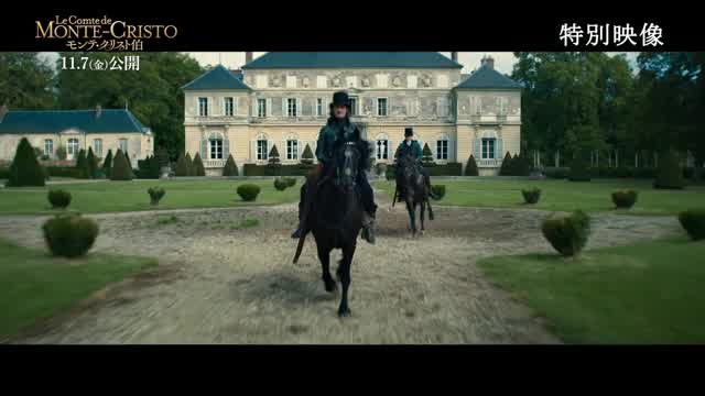 メイキング＆本編映像