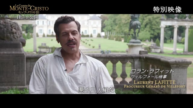 メイキング映像